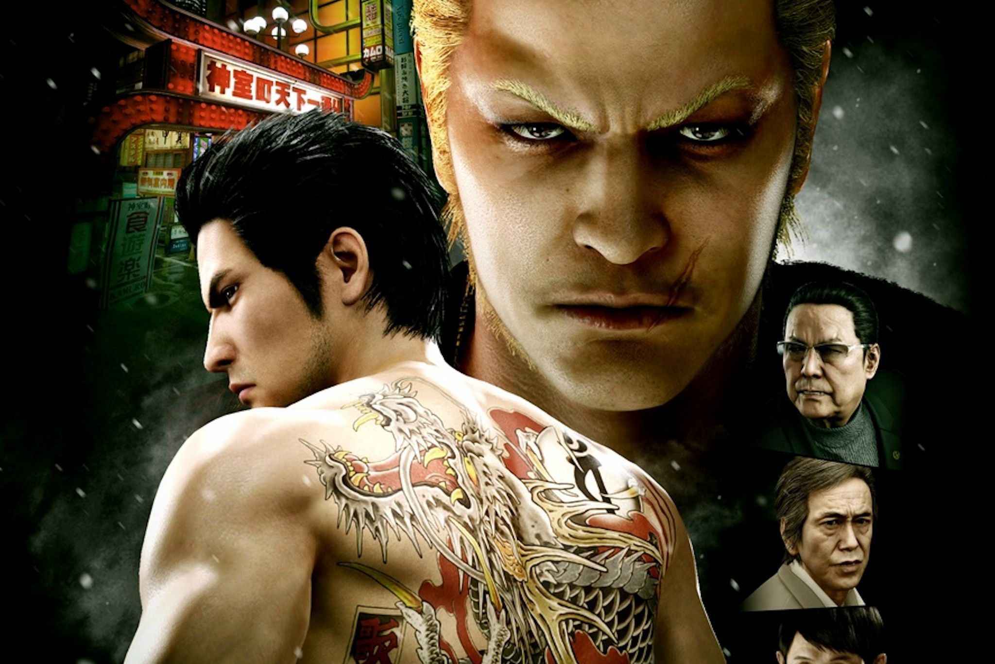 Yakuza Kiwami 12