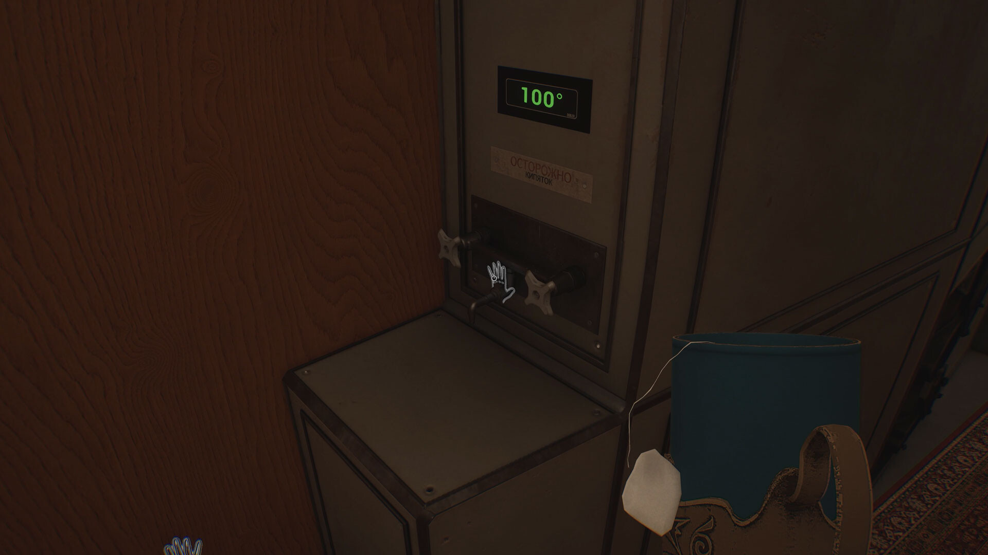 Conductor: Eternal Service screenshot 9